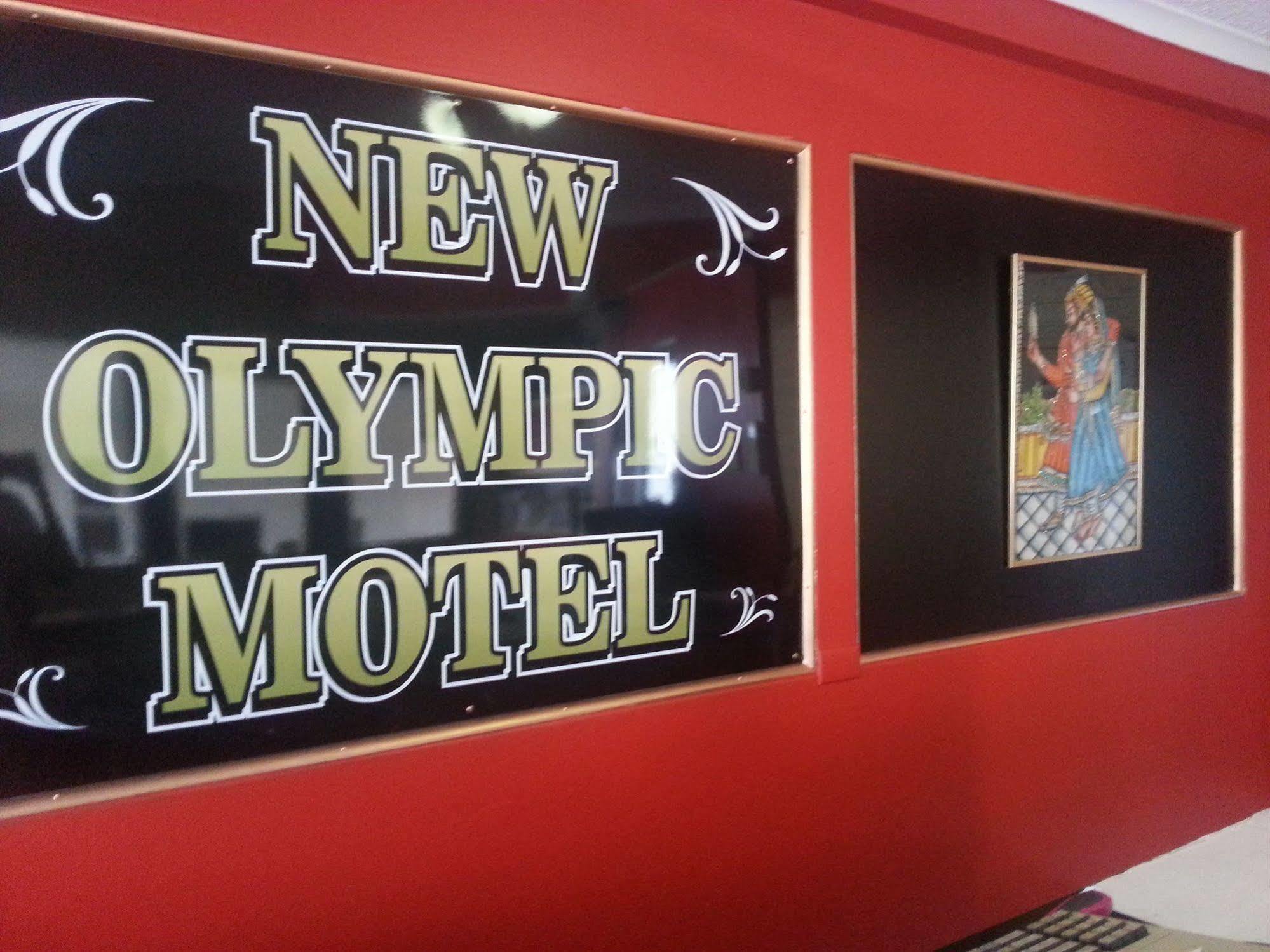 New Olympic Motel Lismore Esterno foto